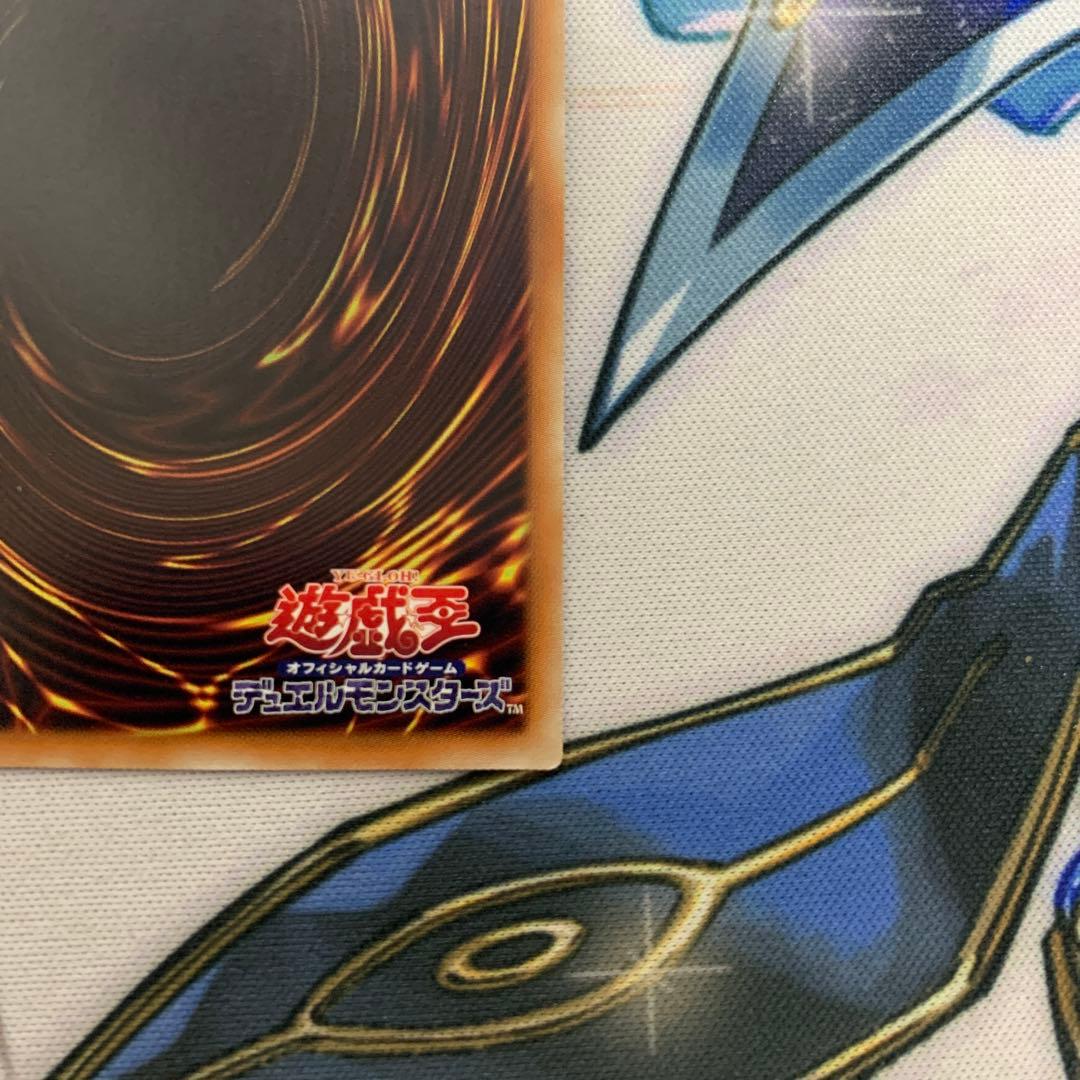 御影志士　20thシークレット シク　ミカゲシシ