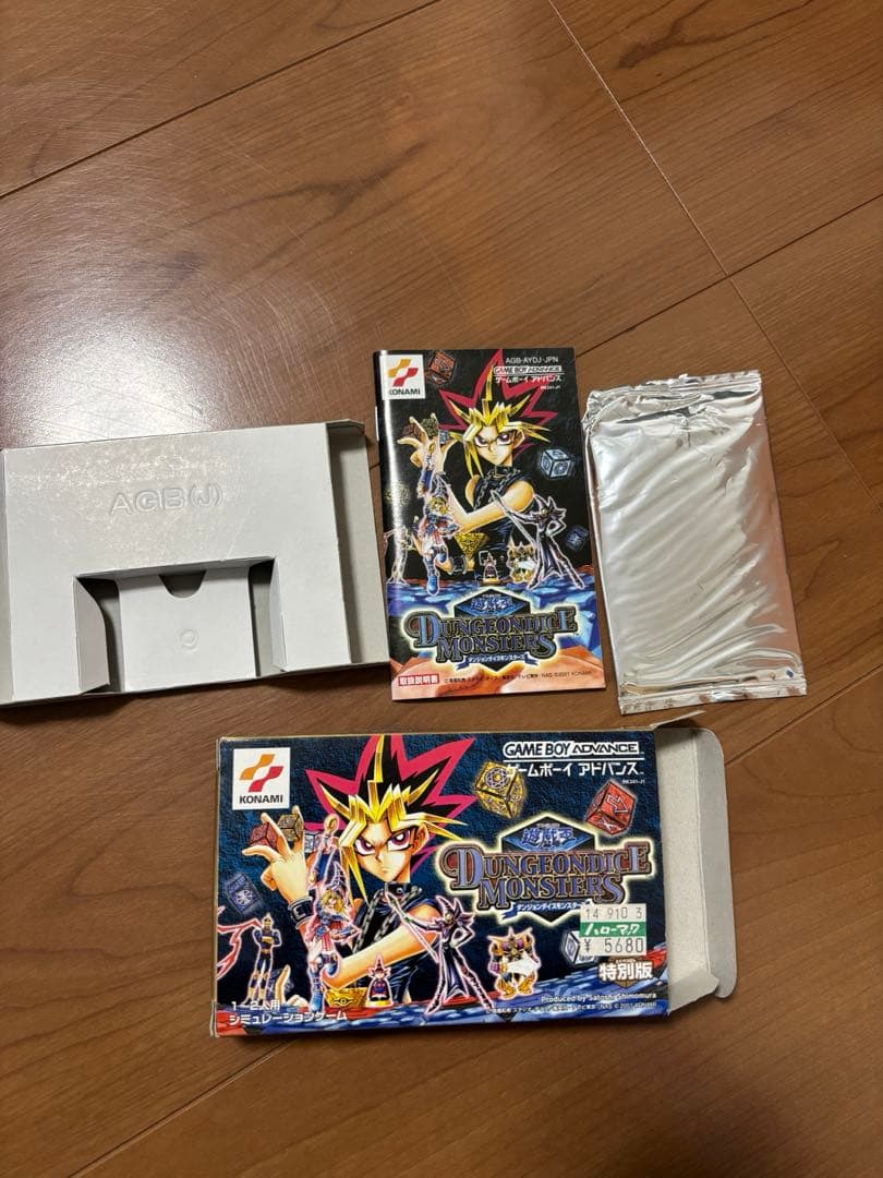 遊戯王デュエルモンスターズ ゲームボーイアドバンス　ブラックマジシャンガール3枚