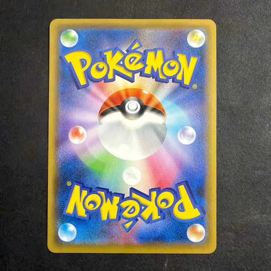 ポケモンカード ピカチュウ 見返り美人 切手