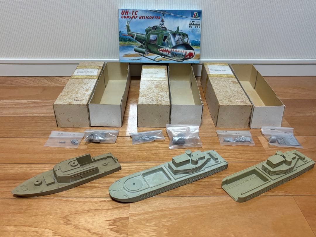 1/72 アメリカ海軍 河川戦闘艇 哨戒艇 PBR 3隻セット ガレージキット