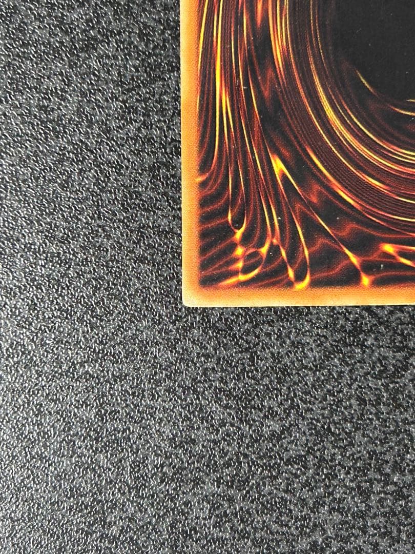 遊戯王　聖なるバリアーミラーフォース　ウルトラレア