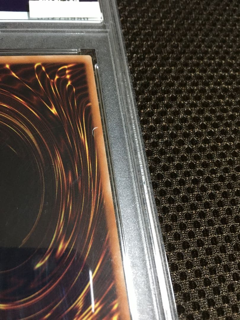 遊戯王 PSA10 現存107枚 崔嵬の地霊使いアウス 20thシークレット