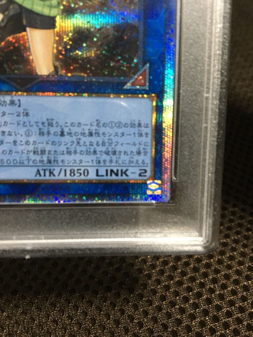 遊戯王 PSA10 現存107枚 崔嵬の地霊使いアウス 20thシークレット