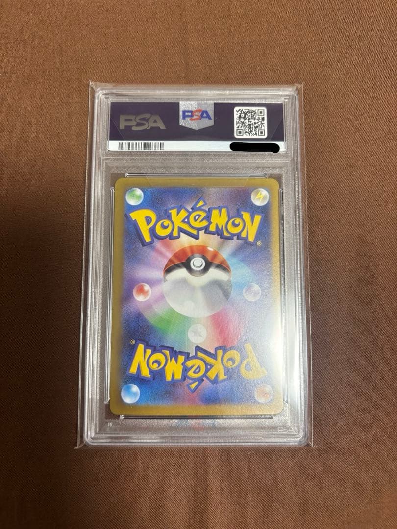 ポケカ リーリエのピッピex SAR PSA10