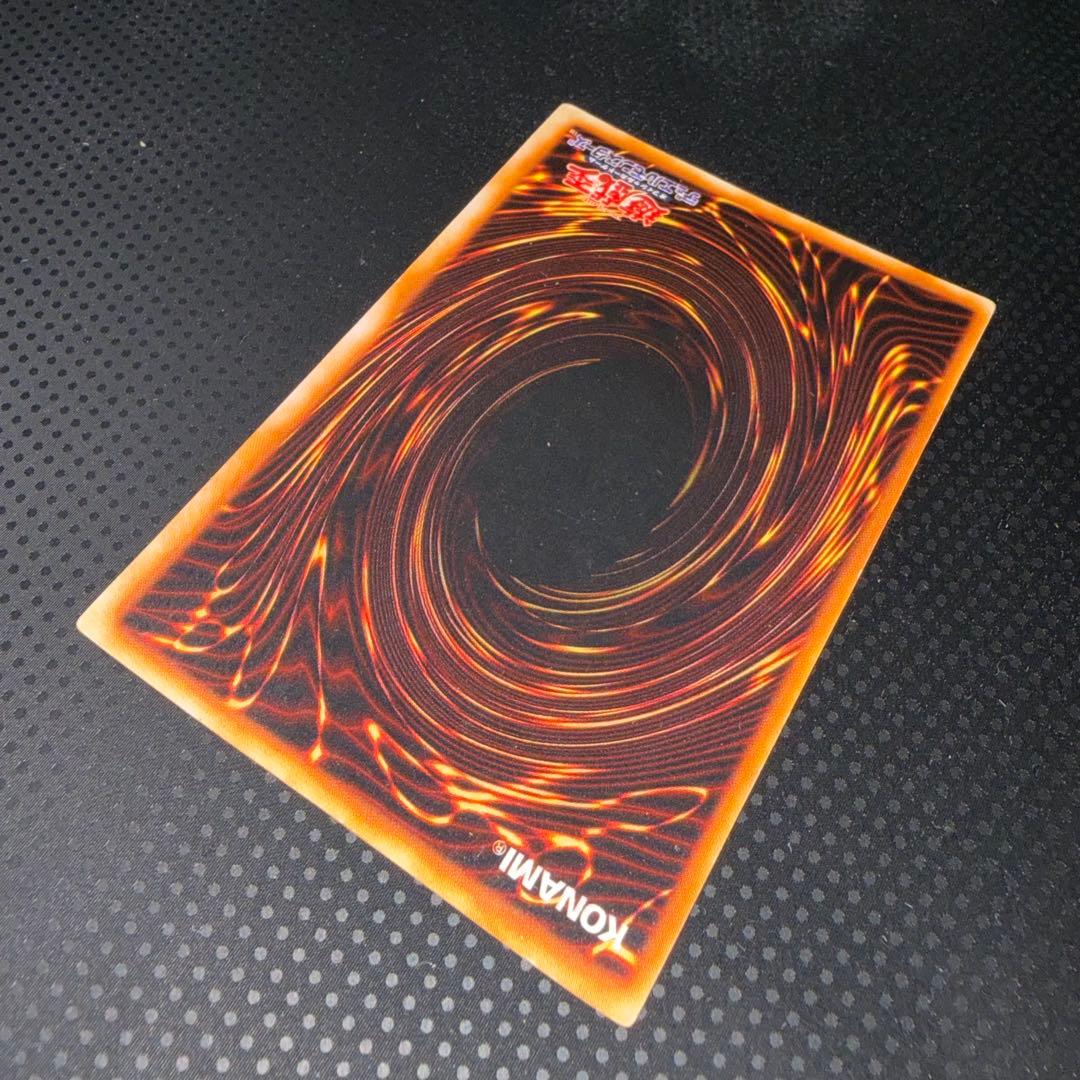 特価品　ブルーアイズホワイトドラゴン　初期　ウルトラレア