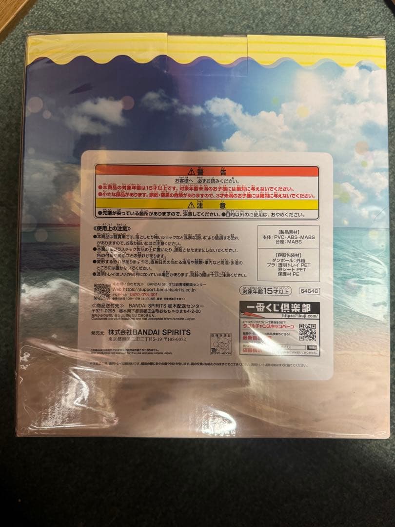 FGO 一番くじ A賞バーサーカー/アルトリア・キャスター フィギュア