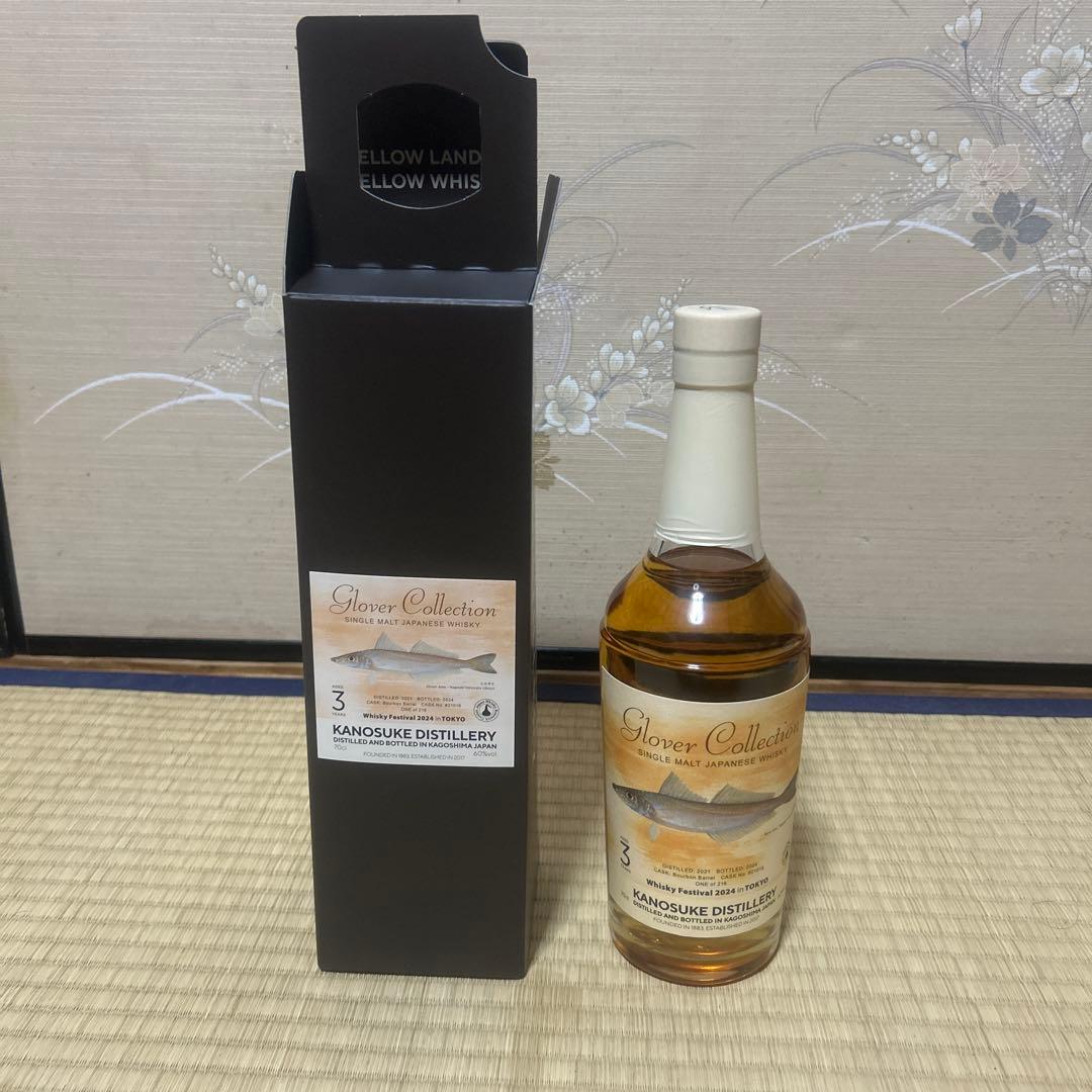嘉之助 ウイスキーフェスティバル東京 限定200本