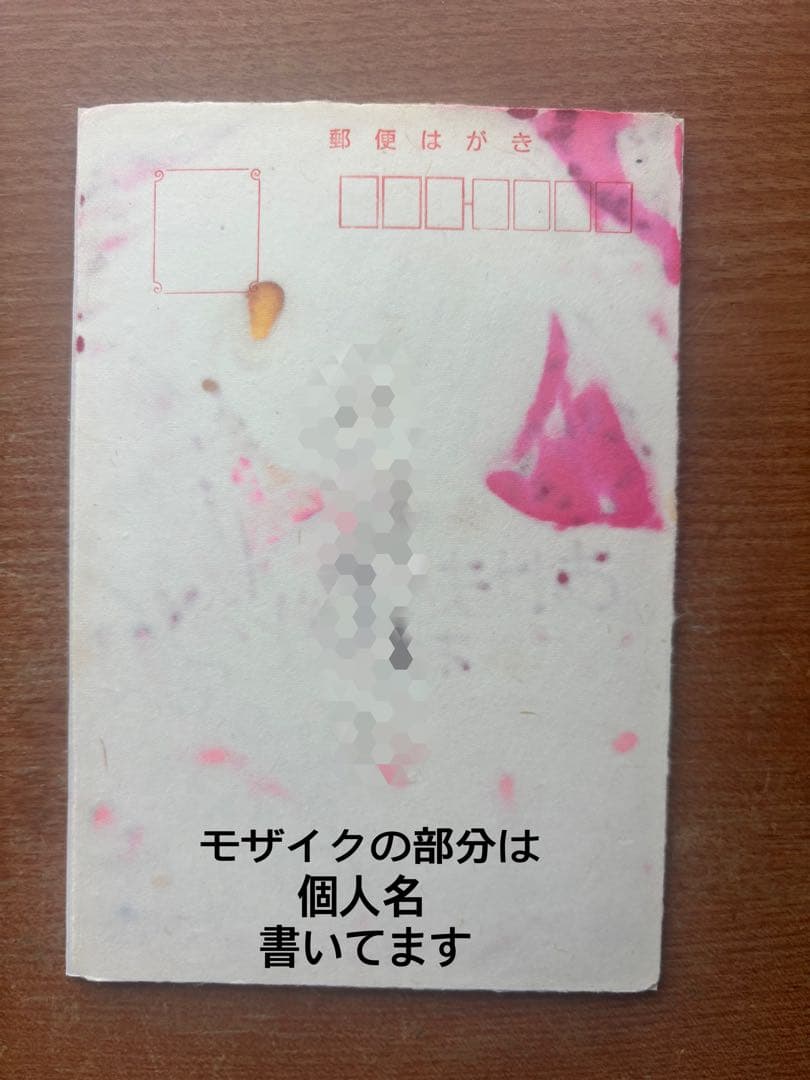 なかよし　遠山えま先生　直筆サイン　直筆絵