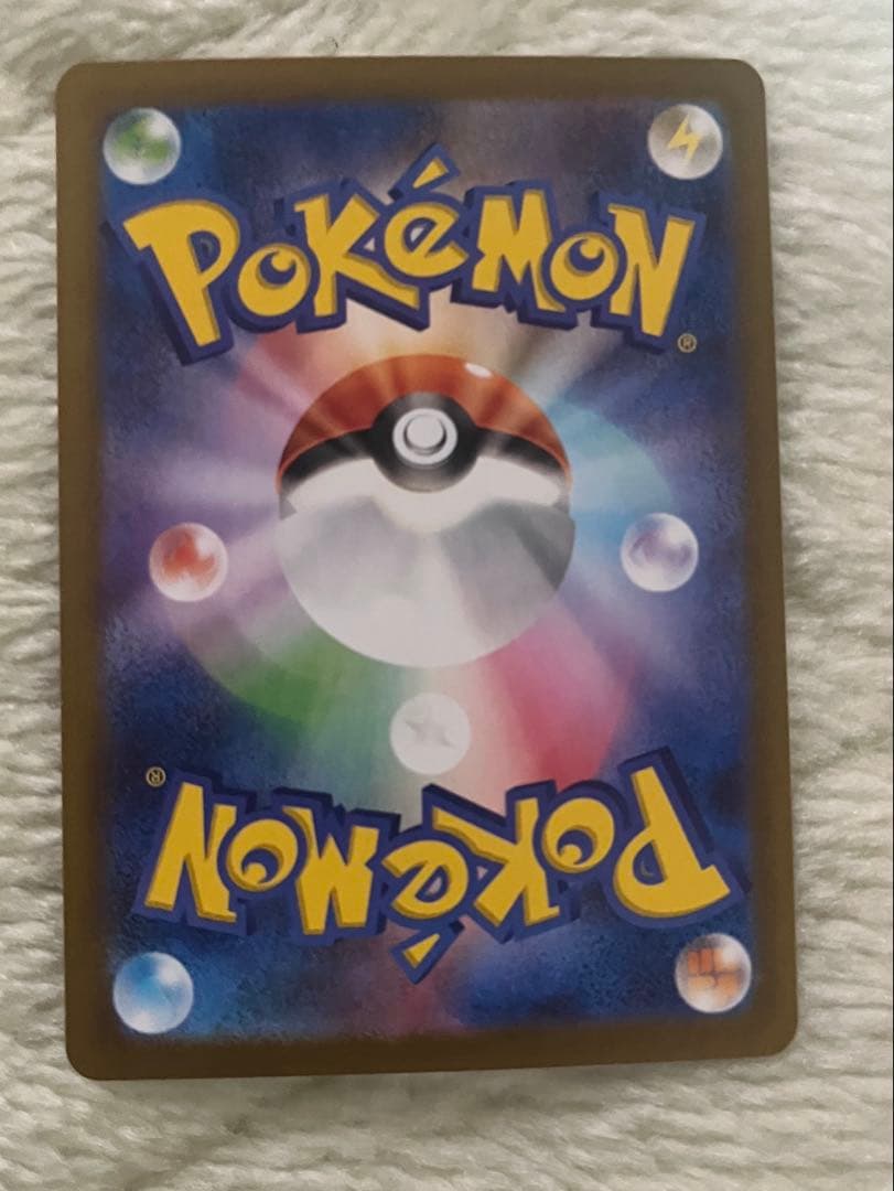 Ｊ*Ｎ様 ポケモンカードゲーム　テレパス超エネルギー　エラーカード