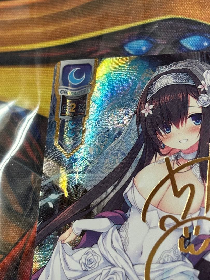 lycee　リセ 千年戦争アイギス 刻詠の風水士　リンネ　ssp　サイン　花嫁