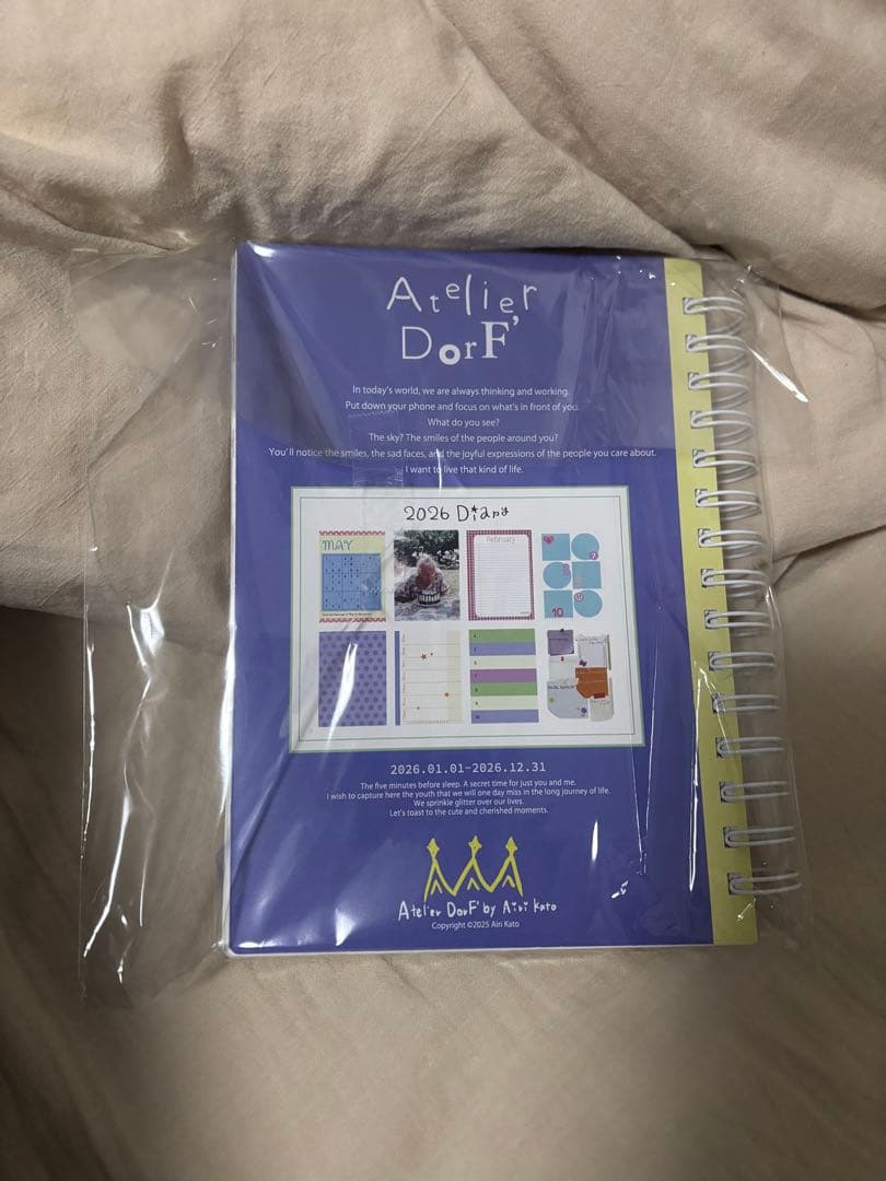 カレンダー・スケジュール atelier dorf