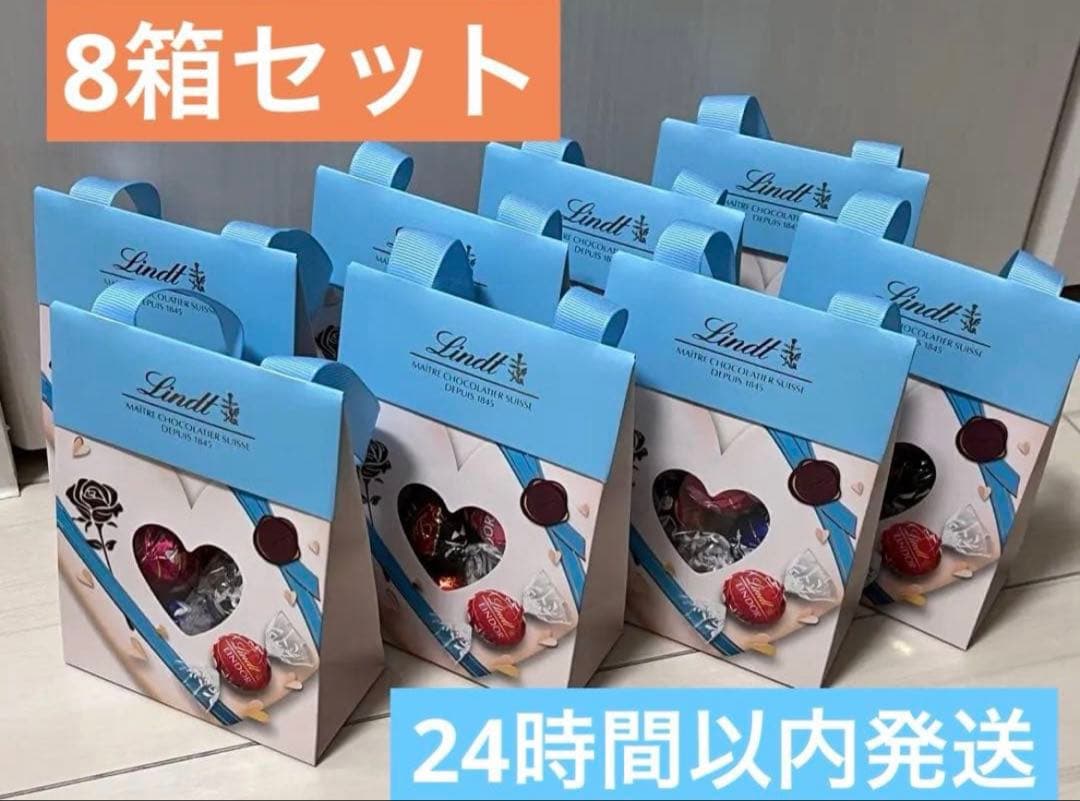 Lindt LINDOR リンドールバッグ　リンツ　チョコレート　バレンタイン