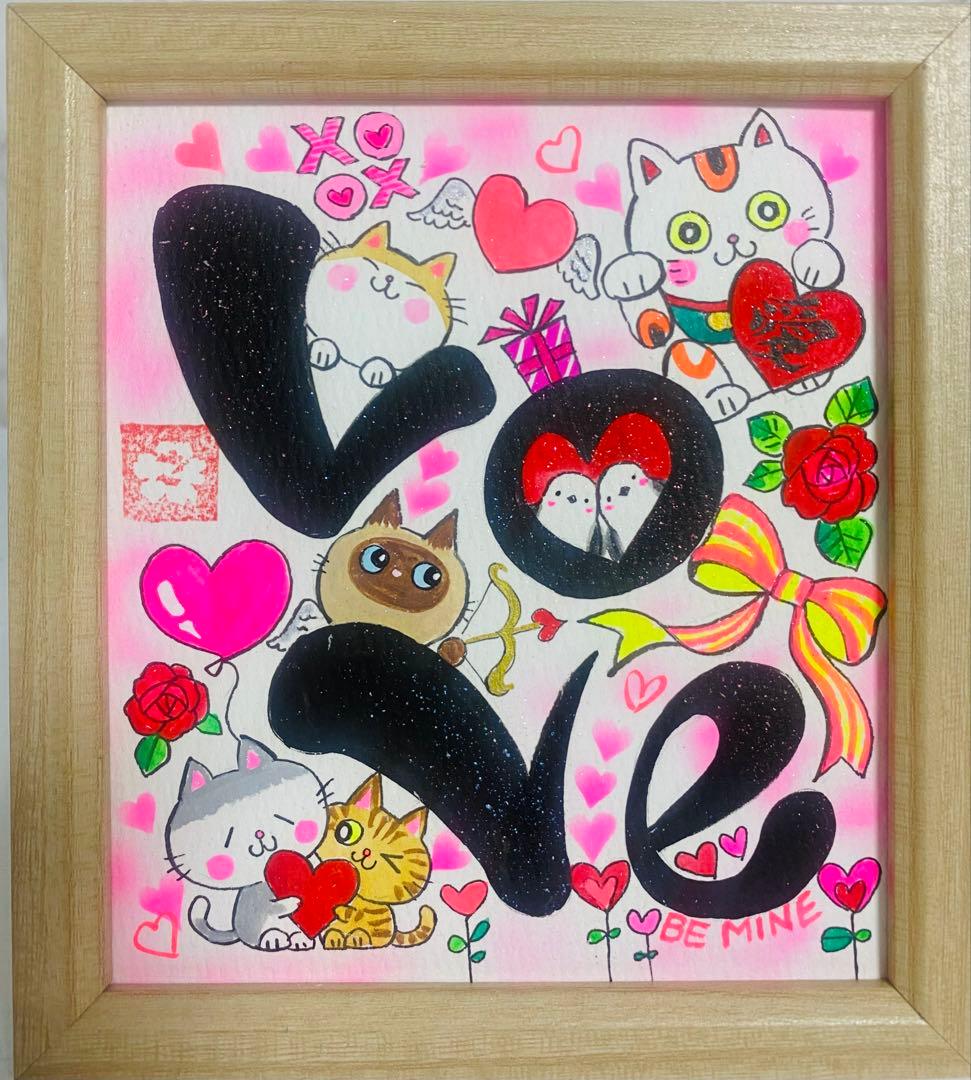 こまち 絵画6点 ハートの雲が浮かぶ丘