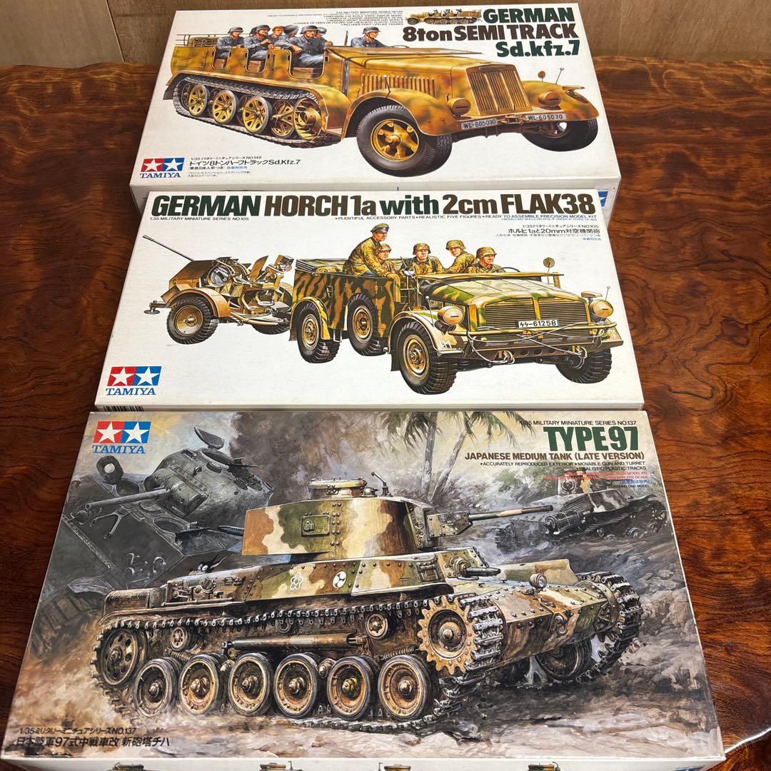 戦車模型　Sd.Kfz.7 Horch 1a Type 91 0126o106