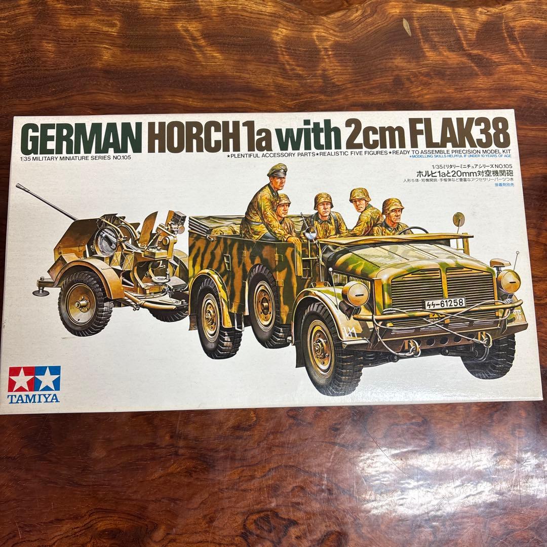 戦車模型　Sd.Kfz.7 Horch 1a Type 91 0126o106