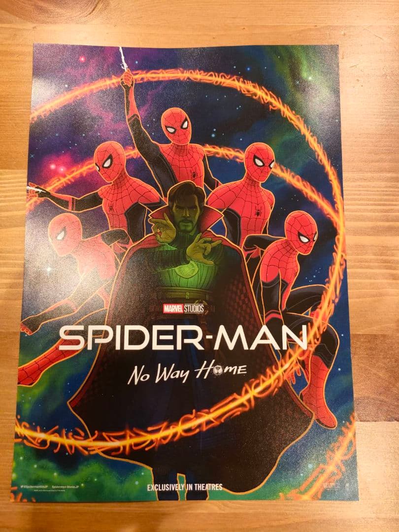 スパイダーマン映画　特典