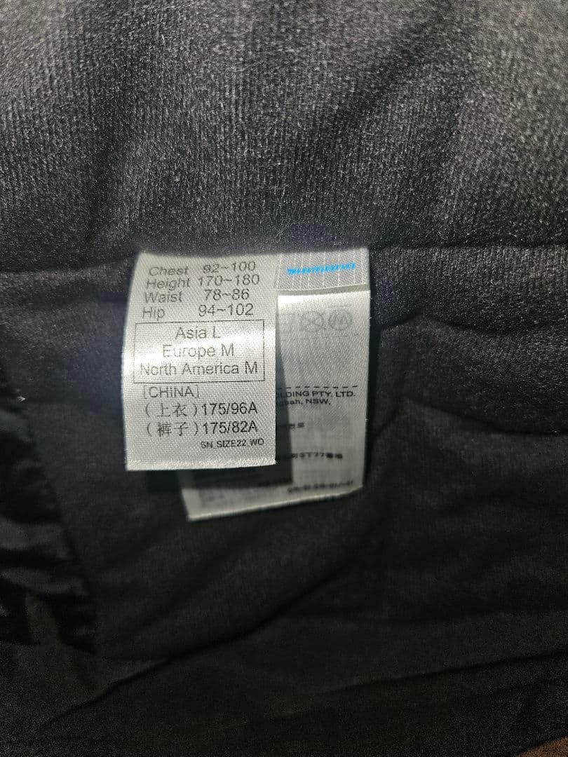 シマノネクサスゴアテックスL