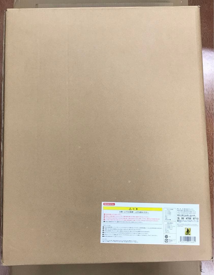 ゴジラ(2016) 咆哮Ver. 「シン・ゴジラ」 ギガンティックシリーズ