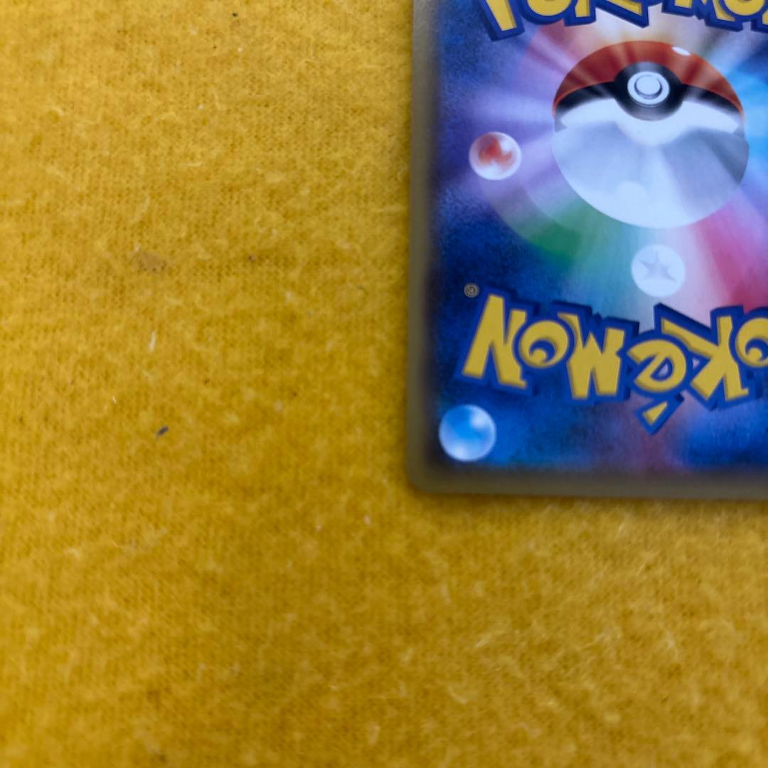 バンギラスV SR SA