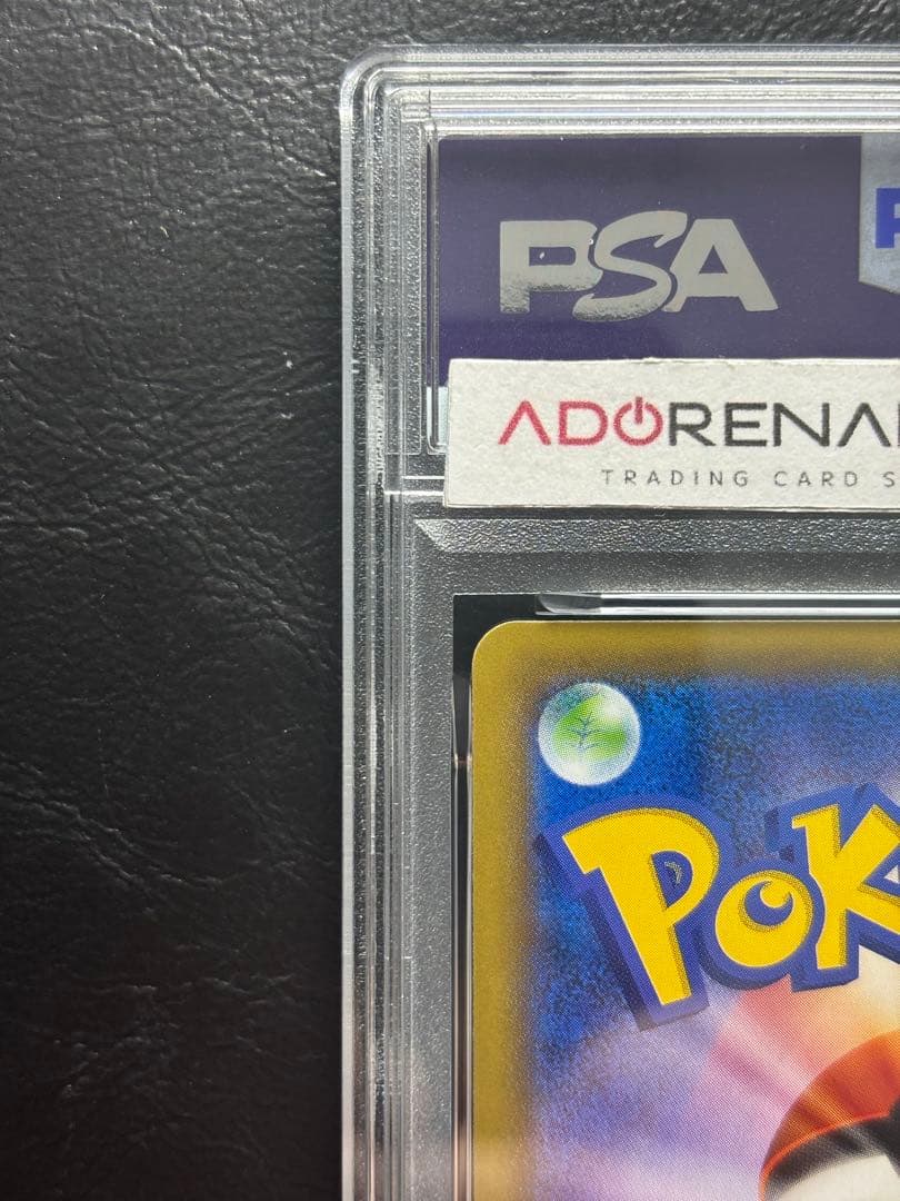 【PSA10】リザードンLV.76 011/087 CP6 20th ①