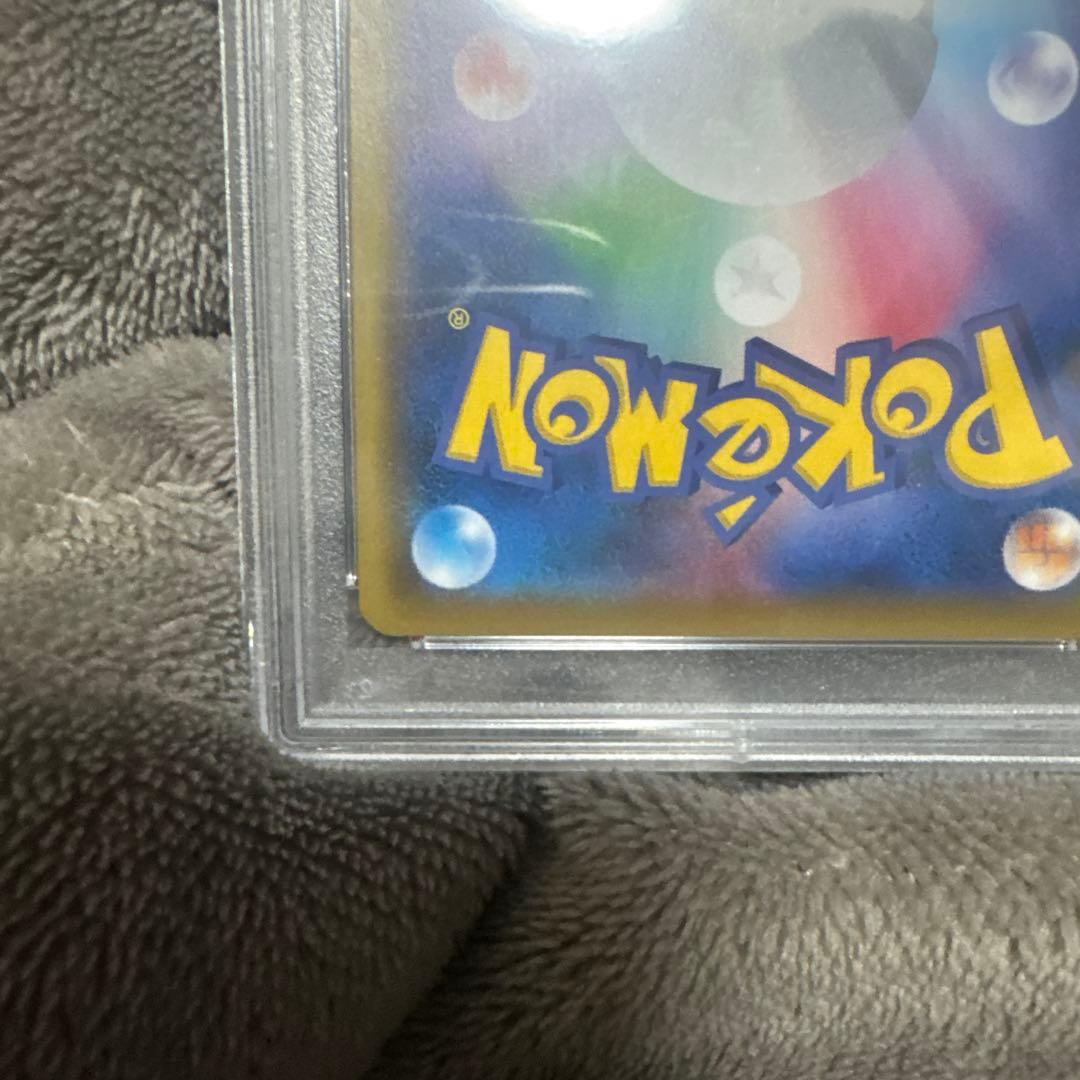 速日配送リーリエの全力 SR SM11b ドリームリーグ psa10