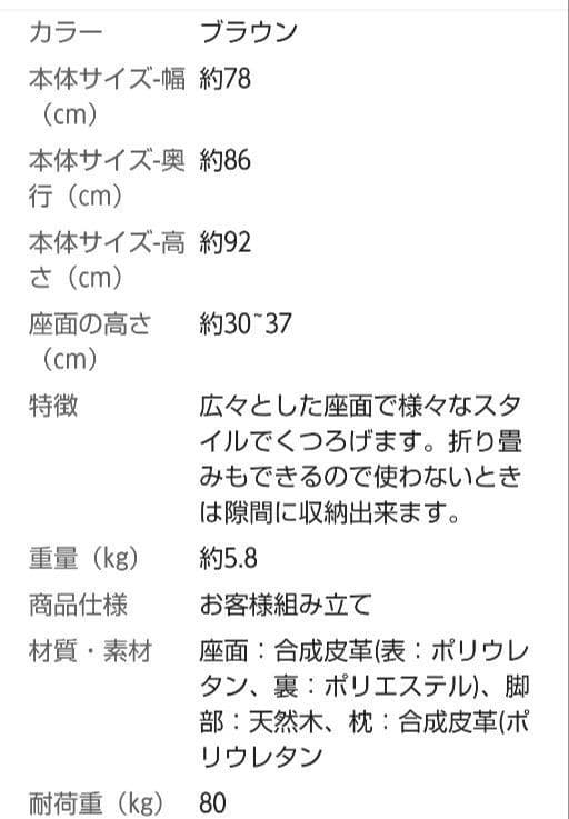 ラウンジチェア フロート ブラウン