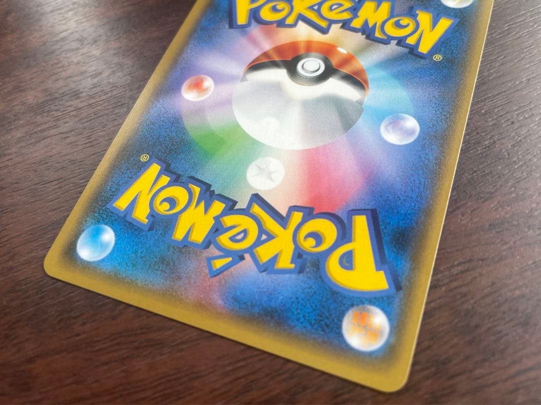 ルザミーネ SR SM4+ GXバトルブースト 120/114 ポケモンカード