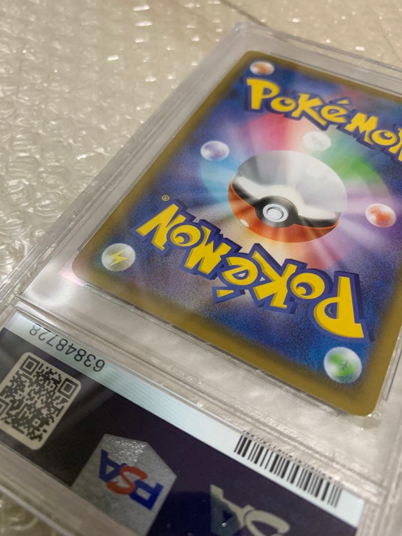 シャイニーマリィ　SR PSA10 当日夜発送