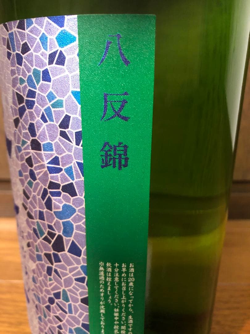 花陽浴 八反錦 1.8L