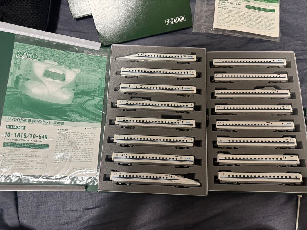 KATO N700系新幹線 16両セット