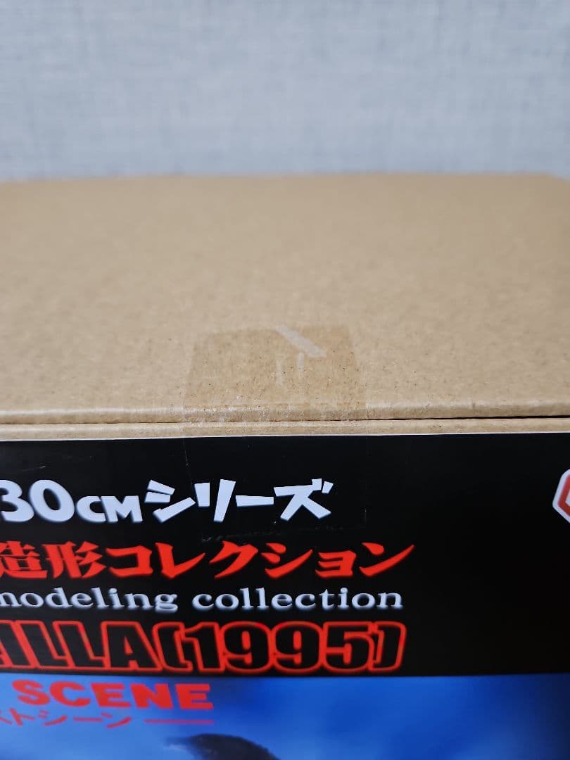 東宝30cm 酒井ゆうじ造形コレクション ゴジラ1995 ラストシーン 通常盤
