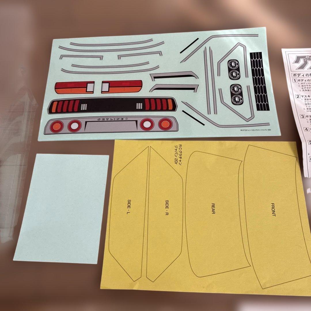 青島、グラチャン ジャパン 2Dr ボディキット