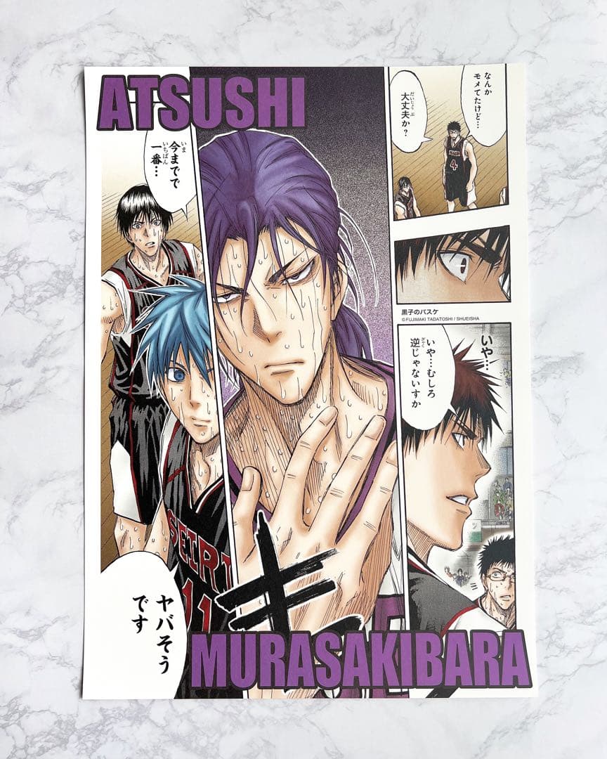 黒子のバスケ 黒バス 名場面ポスター 黒子 火神 黄瀬 緑間 青峰 紫原 赤司