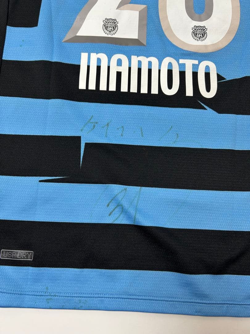 川崎フロンターレ PUMA サッカーシャツ　#20 稲本潤一　150サイズ