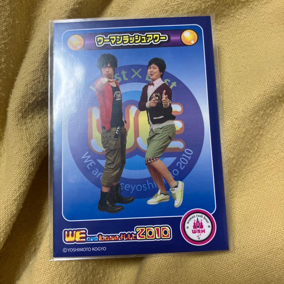 ウーマンラッシュアワー　baseよしもと　5upよしもとまとめ売り