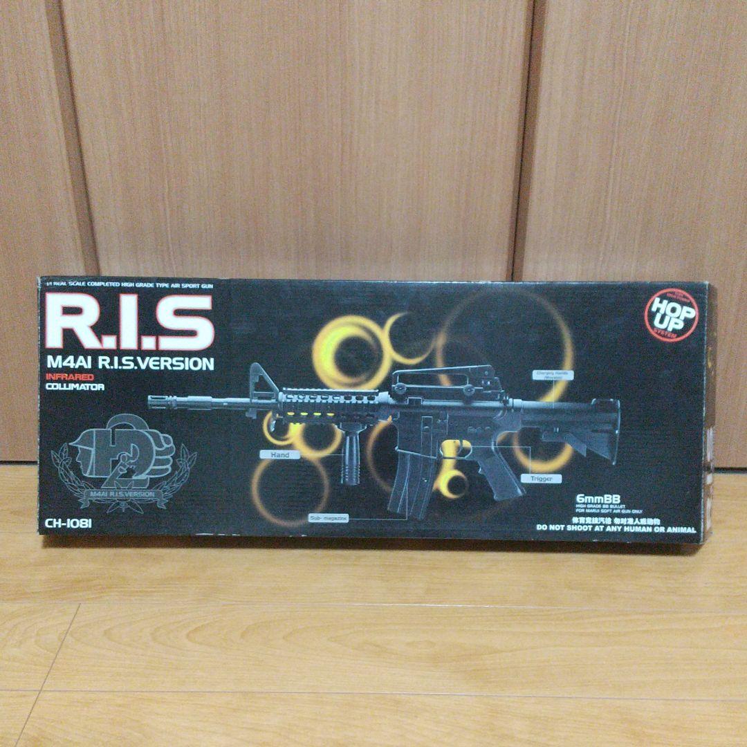 M4A1 R.I.S.version モデルガン