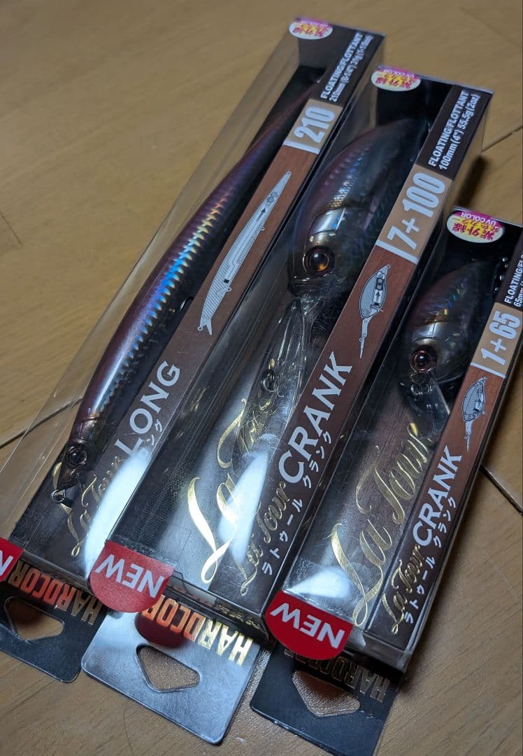 デュエル　ラトゥール　ロング　クランク　新品　3個　人気カラー