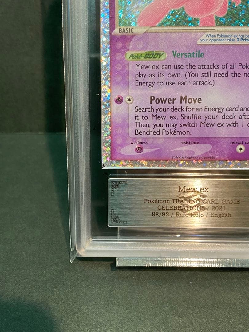 【ARS10+】　ミュウ　マクドナルド　プロモ　2021 ポケモン 英語