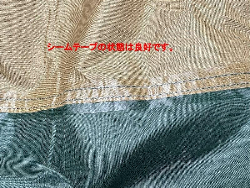 Coleman コールマン タフドーム 3025 インナーマット付き