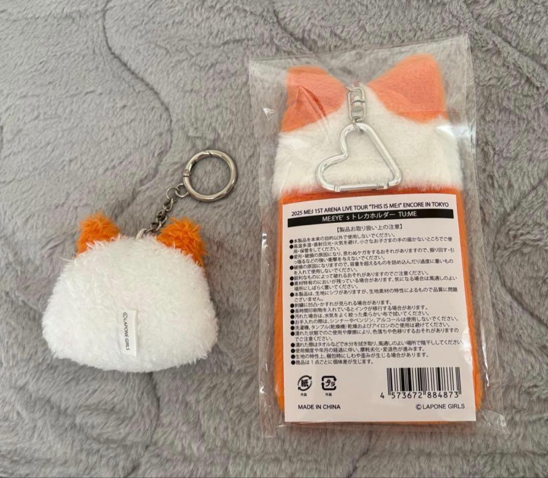 ミーアイ　TU:ME 海老原鼓 TSUZUMIトレカホルダー キーホルダー