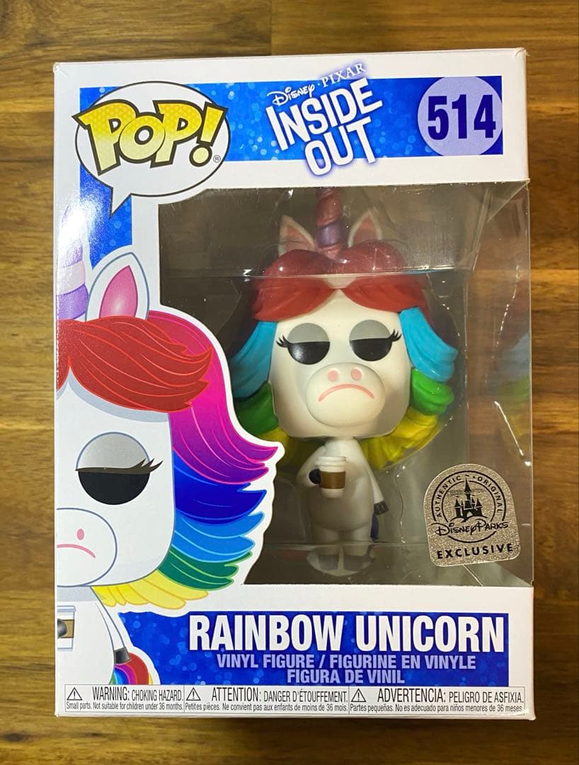Funko Pop インサイドアウト レインボー ユニコーン