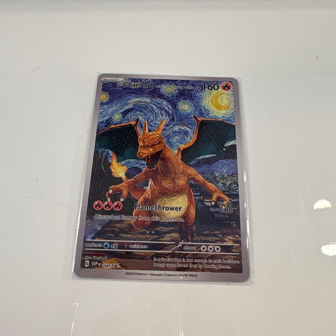 星月夜　リザードン　カメックス　フシギバナ