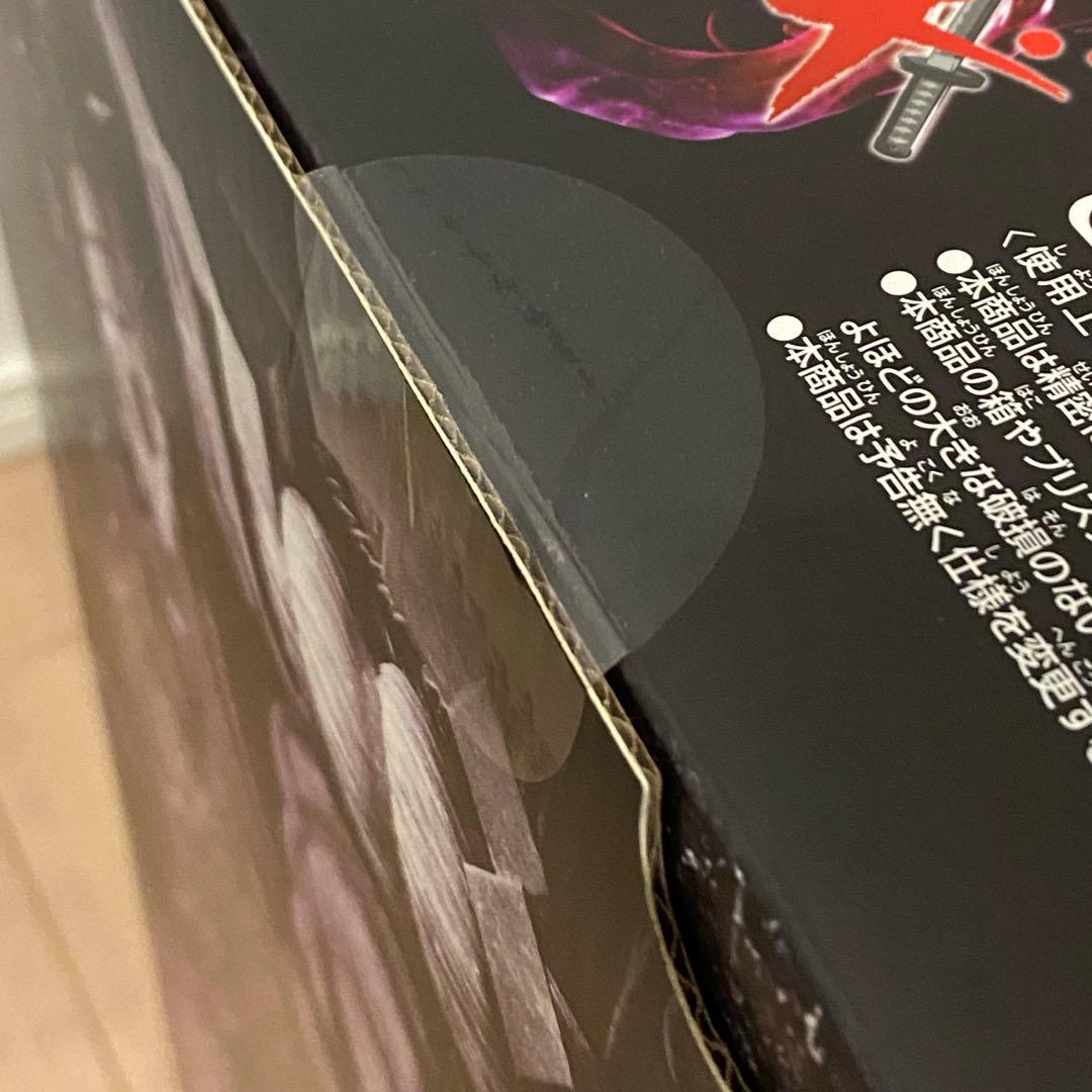 ワンピース POP MAXIMUM 百獣のカイドウ