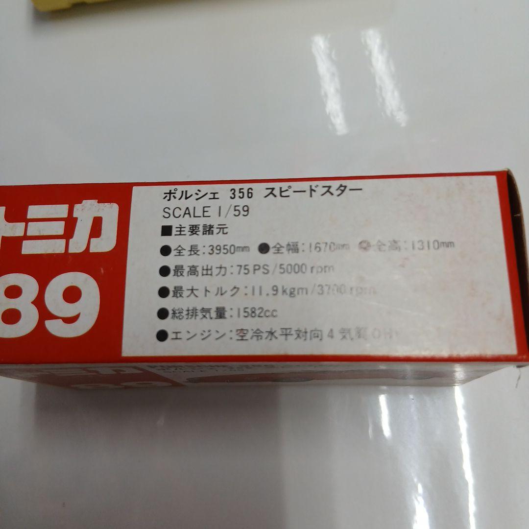 ポルシェ 356 スピードスター ミニカー