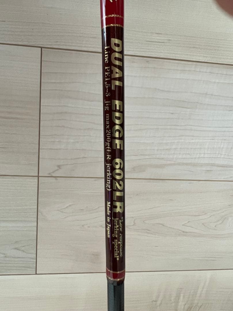 MCワークスデュエルエッジDUAL EDGE602LR