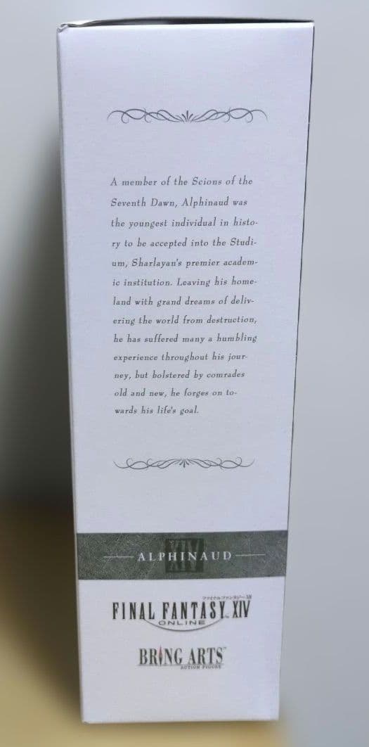 ブリングアーツ アルフィノ　　ファイナルファンタジー　新品未開封