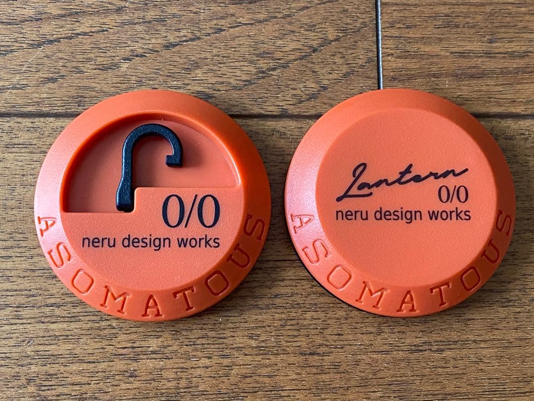 HANGBURGER ハングバーガー lantern限定 & ASOMATOUS