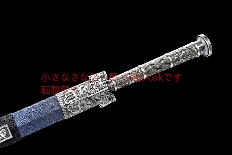 高マンガン鋼冷兵器秦漢剣 古兵器 武具 刀装具 日本刀 模造刀 居合刀