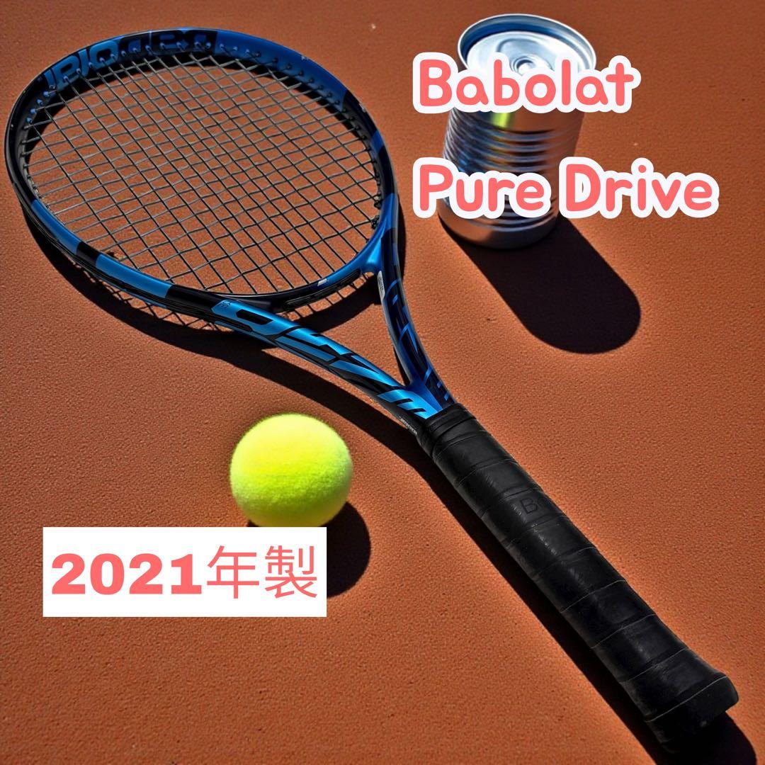 バボラ Babolat ピュアドライブ G2