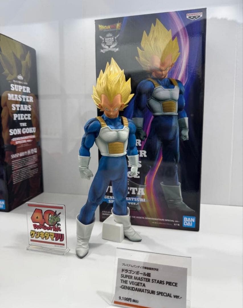 ゲンキダマツリ　SMSP 孫悟空 ベジータ フィギュア